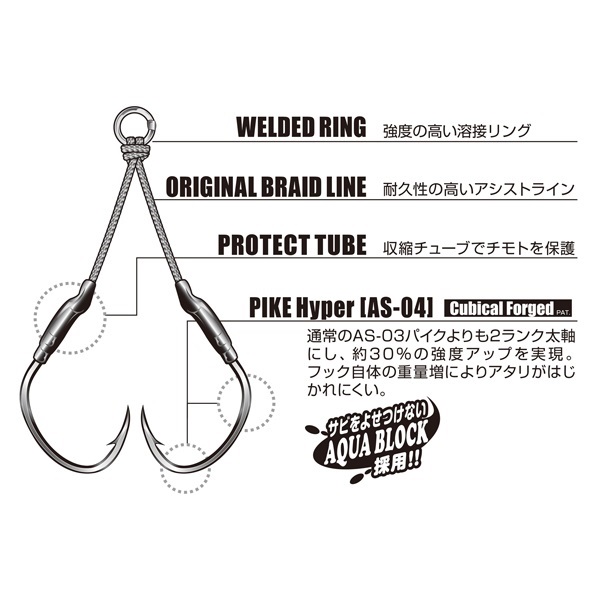 ツインパイクハイパー DJ-98
